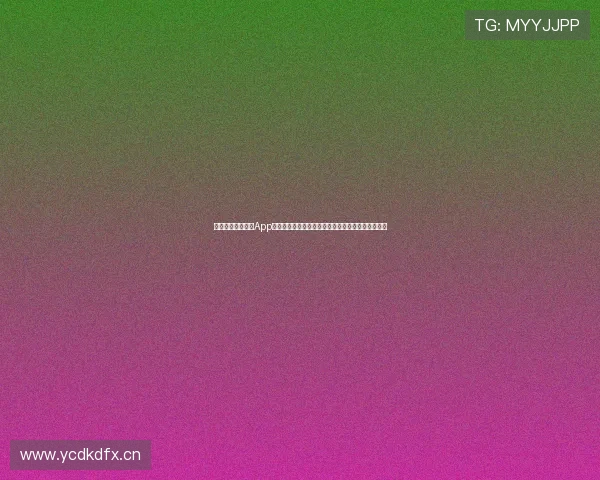 全新升级的说球帝App苹果用户体验全面提升尽享极速赛事直播和精彩分析